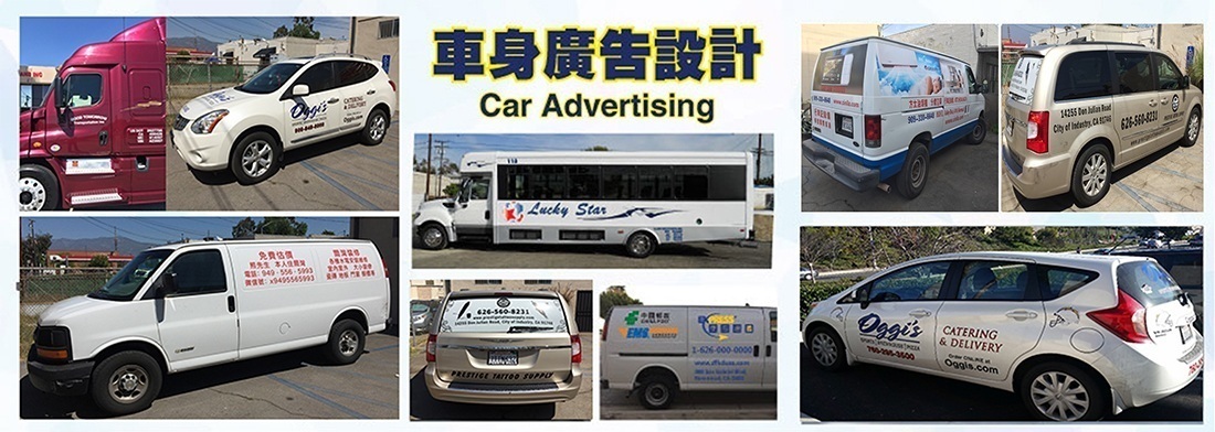 08_car_ads.jpg