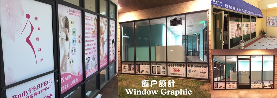 18_window_graphic.jpg